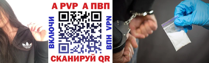 Виды наркоты Донецк A PVP  Меф  Амфетамин  Бошки Шишки  Кокаин  ГАШИШ 
