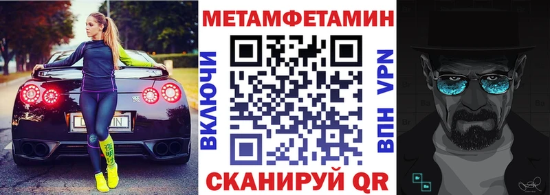 мега ссылка  Донецк  АМФ 97%  маркетплейс клад  купить закладку 