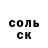 КЕТАМИН VHQ h3ad hunterrr