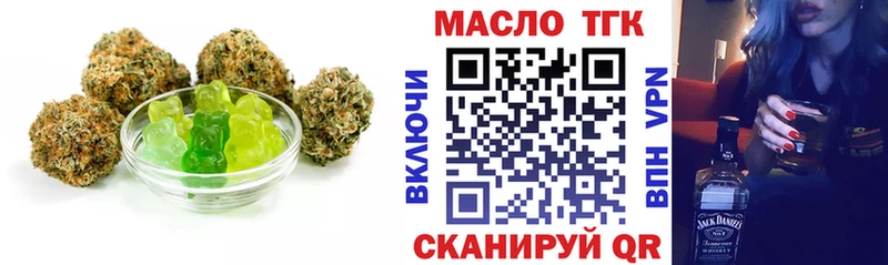 Cannafood конопля  даркнет сайт  Донецк 
