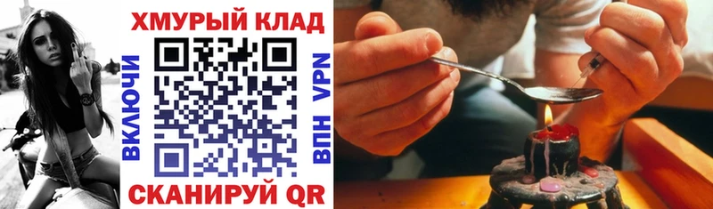 Героин VHQ  Донецк 