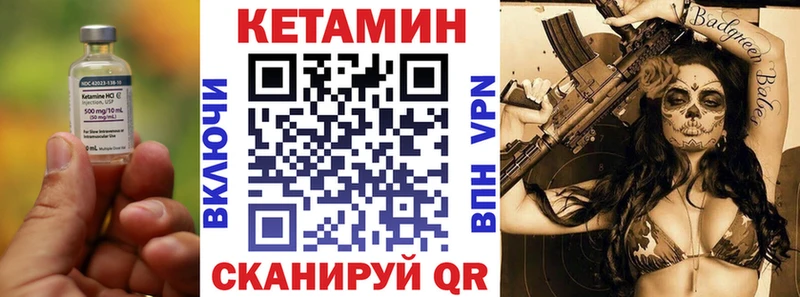 Кетамин ketamine  купить наркотики цена  Донецк 