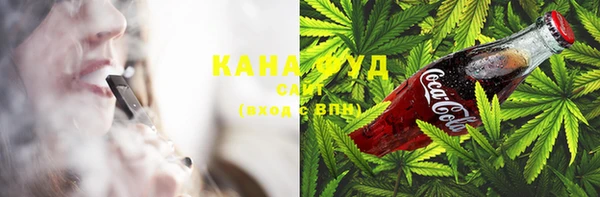 кристаллы Ельня