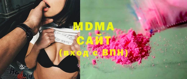 мдма Дмитровск