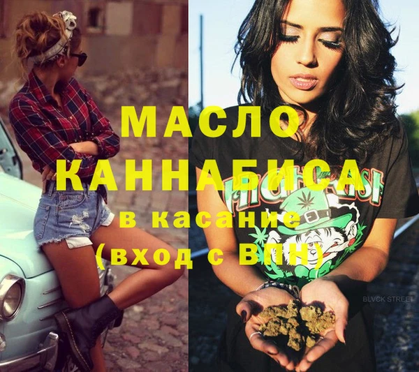 мдма Дмитровск