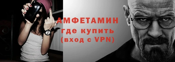 кристаллы Ельня