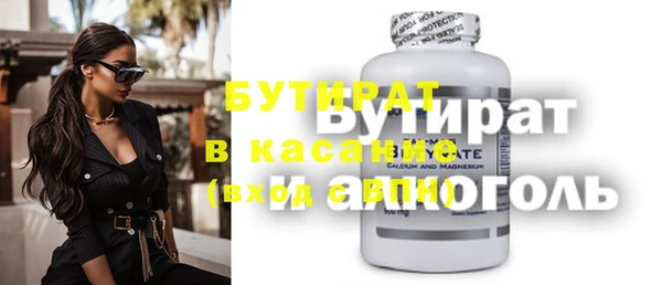 винт Дмитров