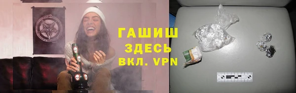 кристаллы Ельня