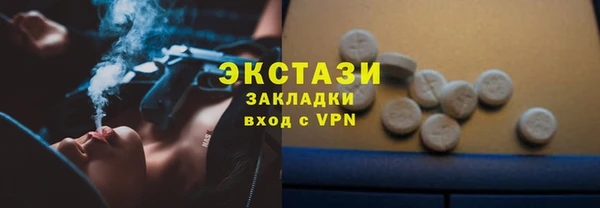 мдма Дмитровск
