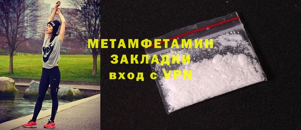 таблы Нефтекумск