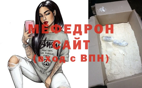 мдма Дмитровск