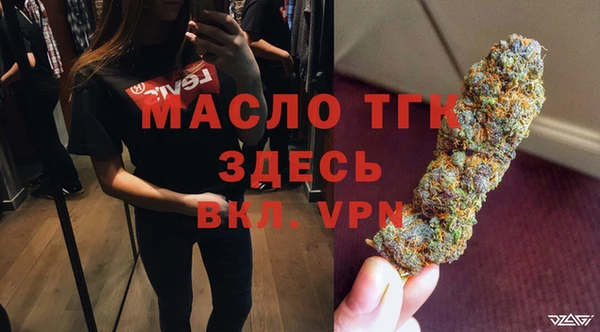 метадон Нефтегорск