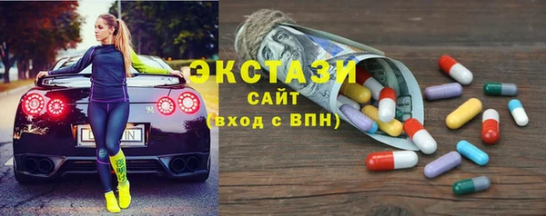 мдма Дмитровск