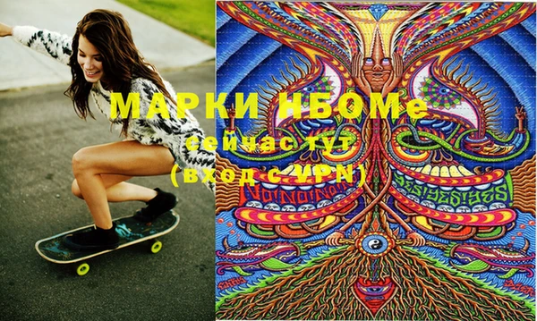 мдма Елизово