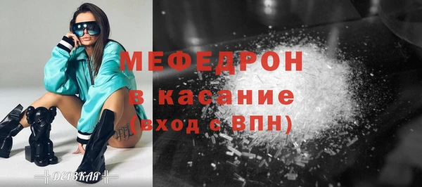 мдма Дмитровск