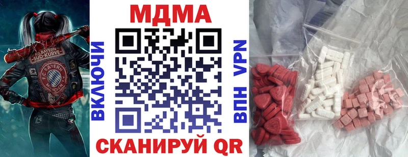 наркошоп  Донецк  МДМА Molly 