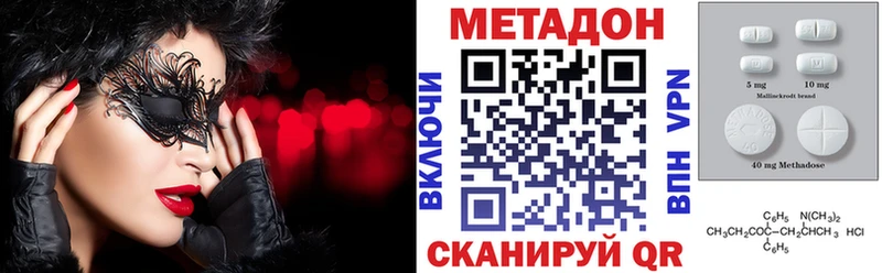 OMG как зайти Донецк МЕТАДОН мёд как найти закладки