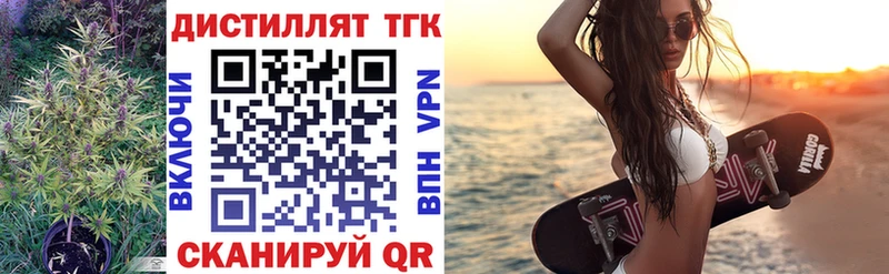мега ссылки  Донецк  ТГК Wax 