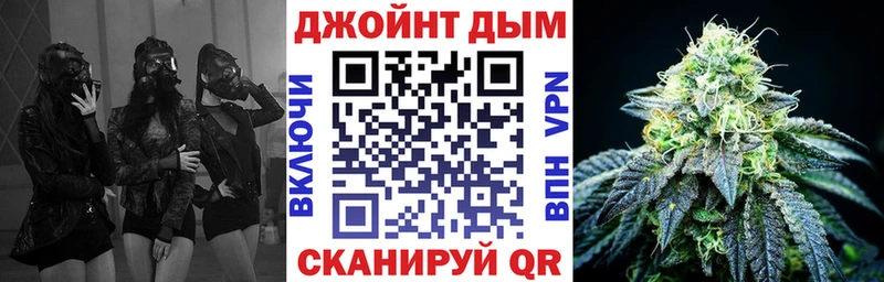 сколько стоит  Донецк  Бошки марихуана семена 